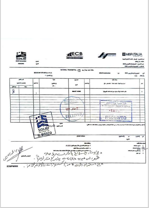                                     مصر ايطاليا2
                                    