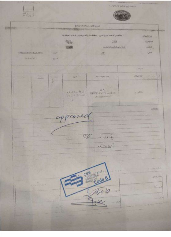                                     حياة كريمة
                                    