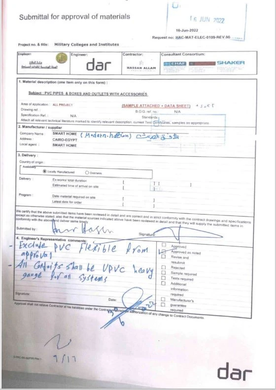 Armed Forces Engineering Authority