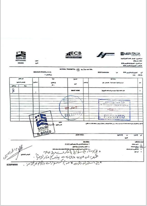 مصر ايطاليا