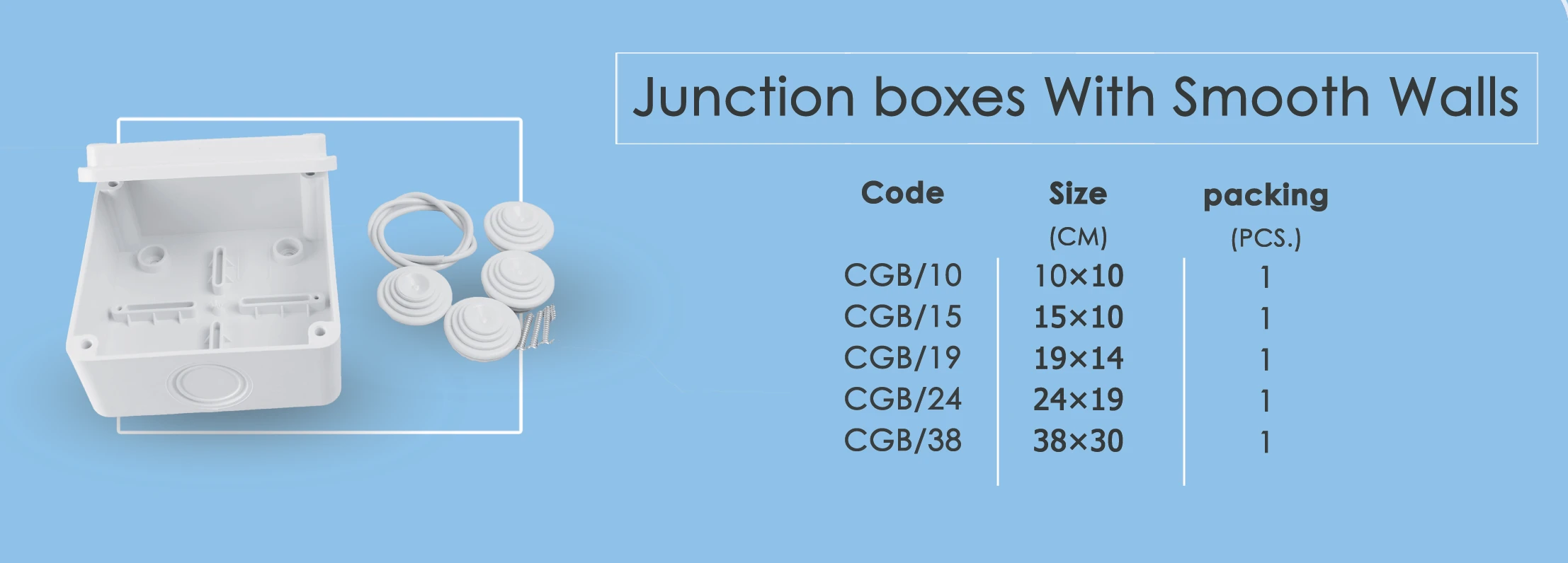 علبة صامولة UPVC