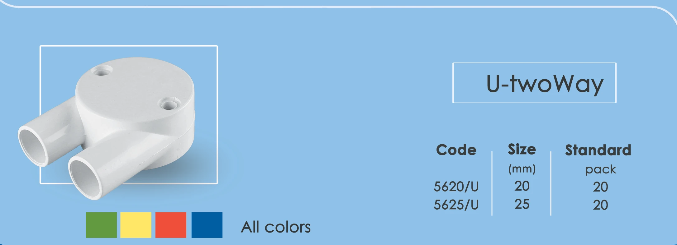 بواط UPVC شكل U